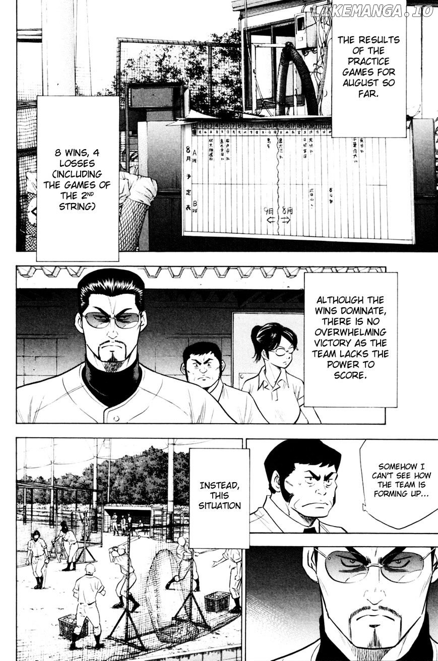 Daiya no A Chapter 205 - page 16