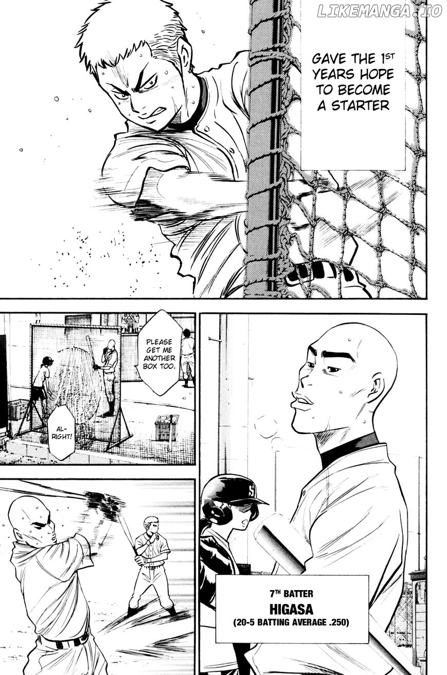 Daiya no A Chapter 205 - page 17