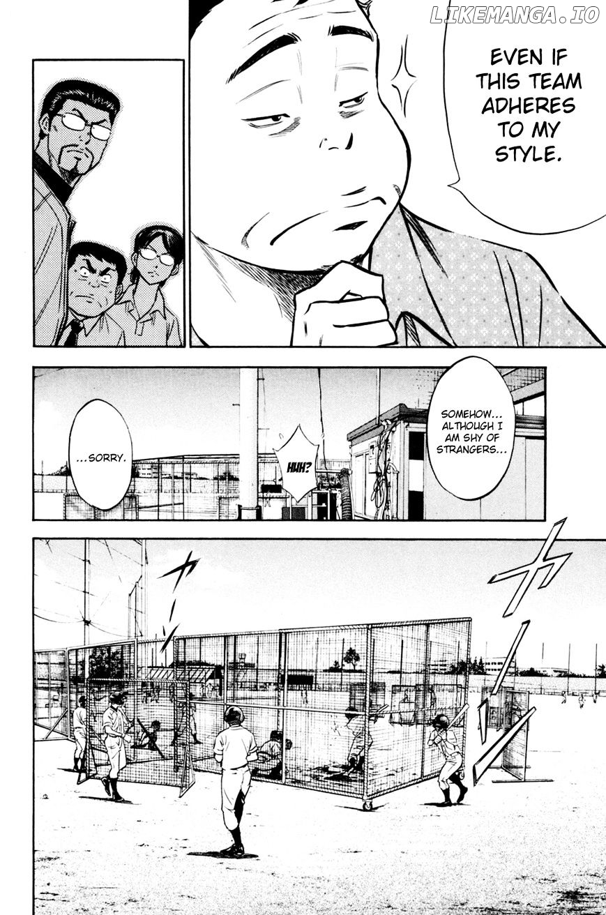 Daiya no A Chapter 205 - page 8