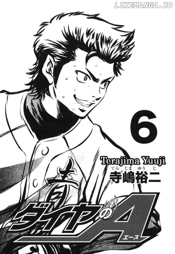 Daiya no A Chapter 41 - page 1