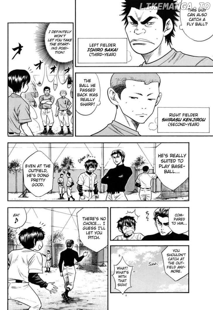 Daiya no A Chapter 41 - page 11