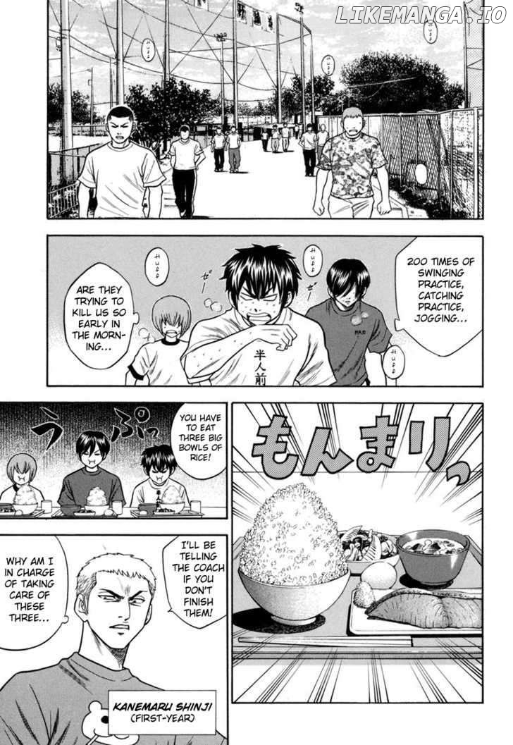 Daiya no A Chapter 41 - page 6