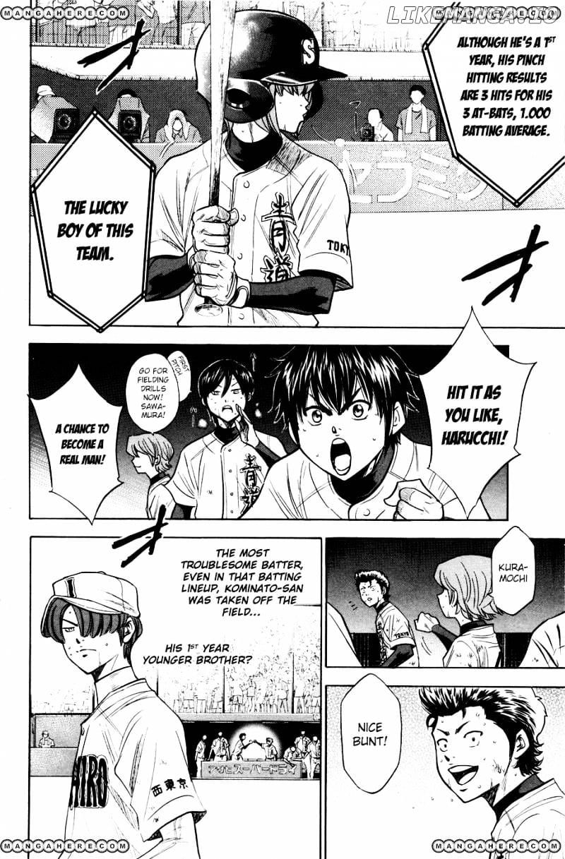 Daiya no A Chapter 172 - page 7