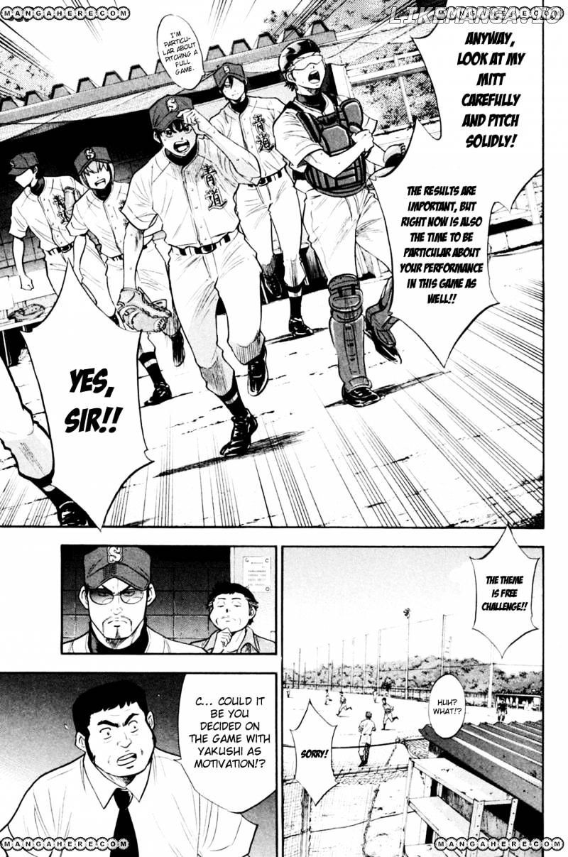 Daiya no A Chapter 206 - page 13