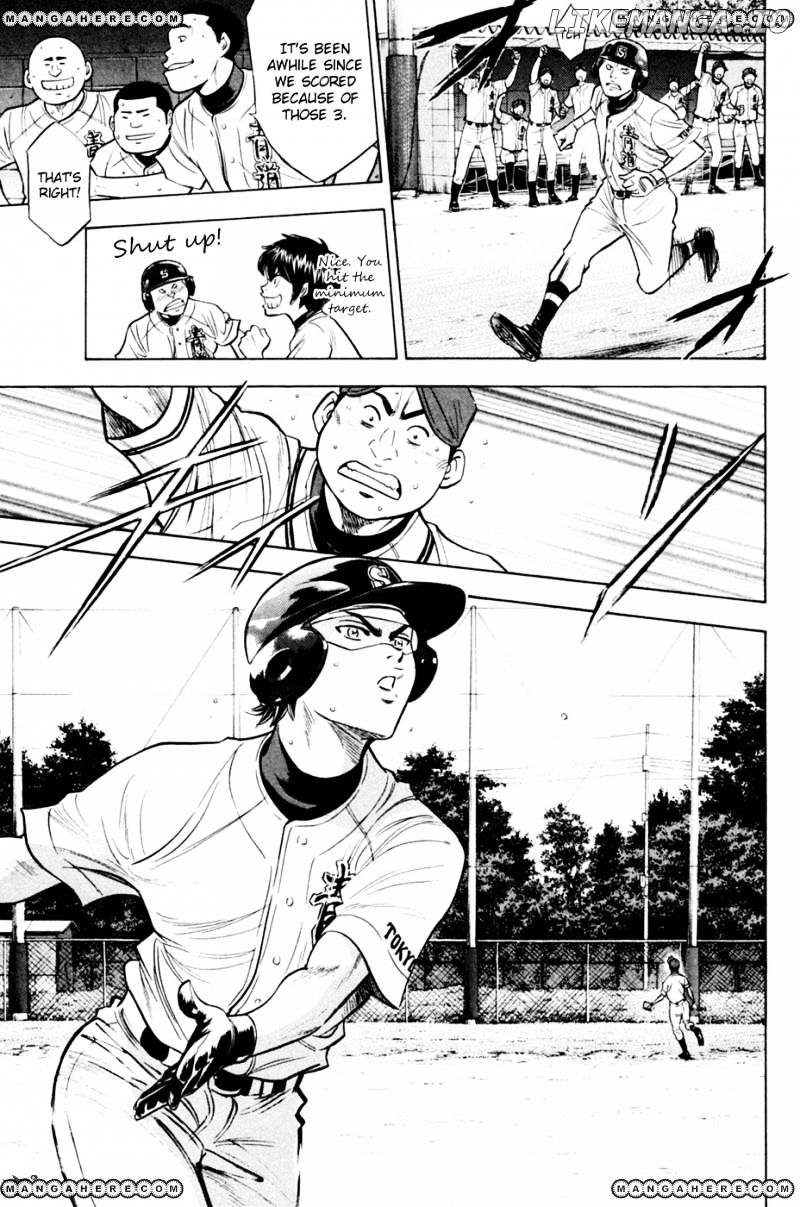 Daiya no A Chapter 206 - page 5