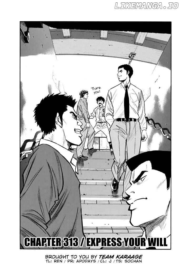 Daiya no A Chapter 313 - page 1