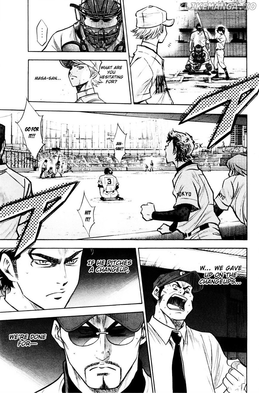 Daiya no A Chapter 173 - page 5