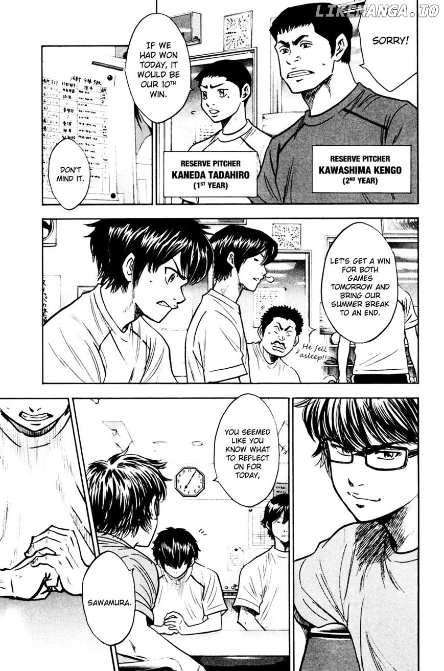 Daiya no A Chapter 207 - page 3