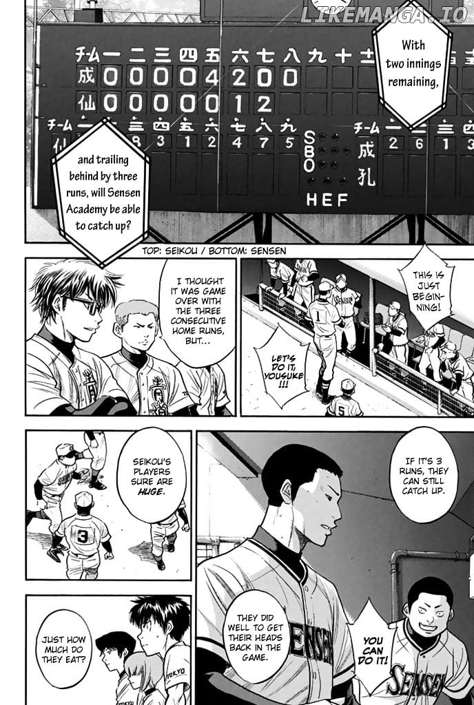 Daiya no A Chapter 314 - page 4