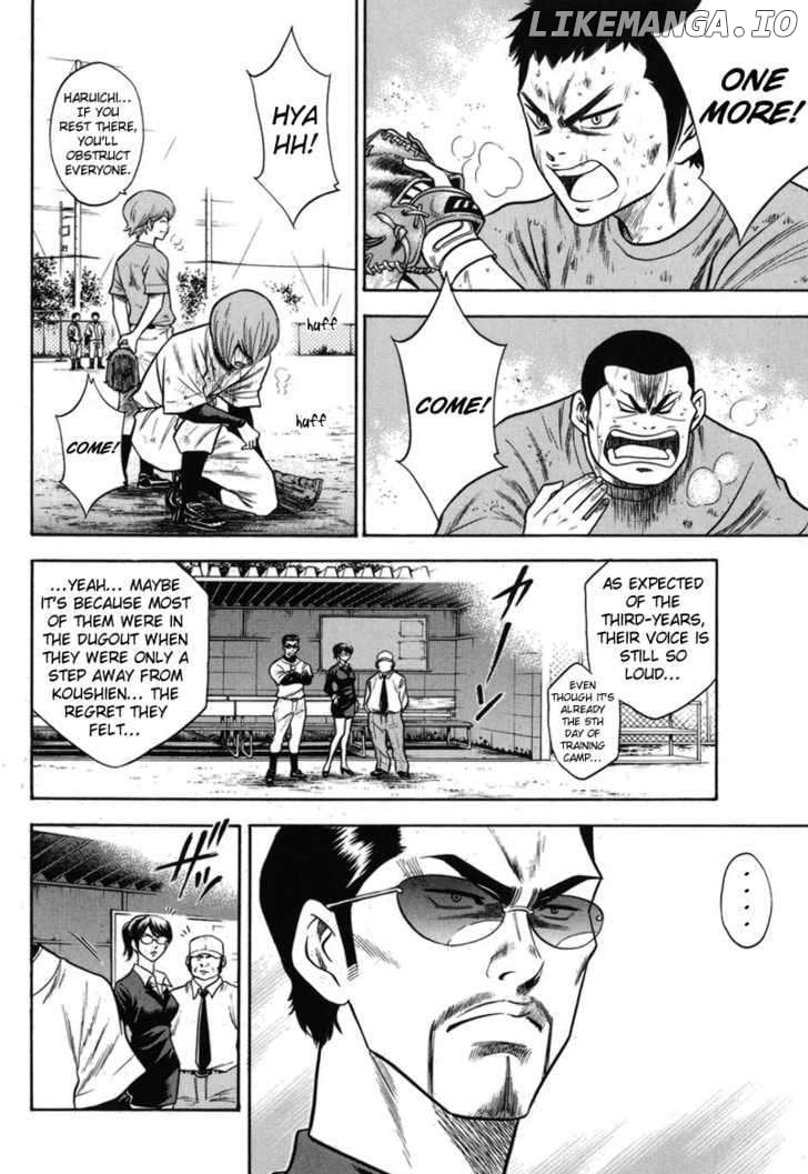 Daiya no A Chapter 43 - page 4