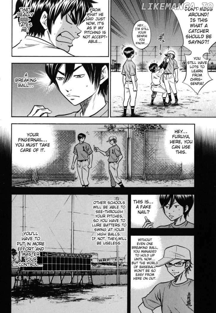 Daiya no A Chapter 44 - page 4