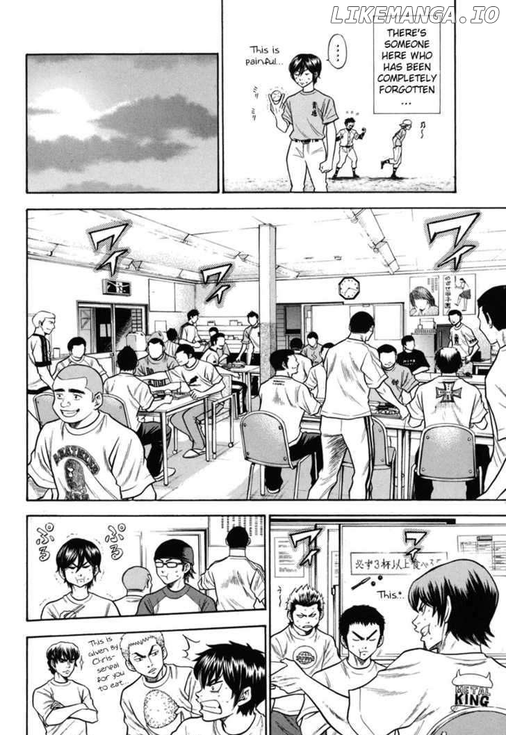 Daiya no A Chapter 44 - page 6