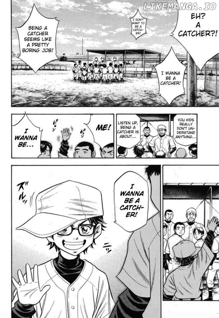 Daiya no A Chapter 48.5 - page 2