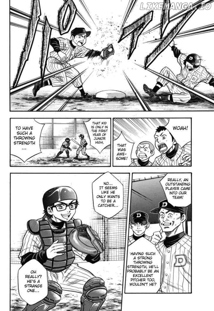 Daiya no A Chapter 48.5 - page 4