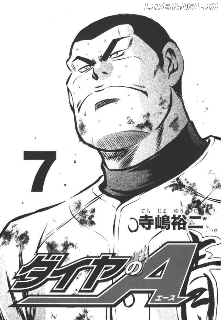 Daiya no A Chapter 49 - page 2