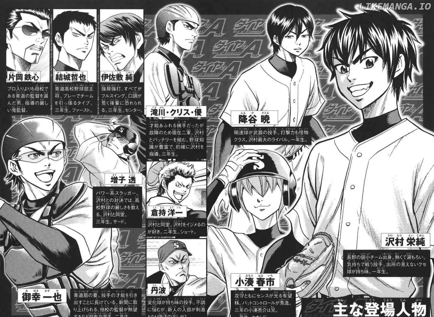 Daiya no A Chapter 49 - page 3