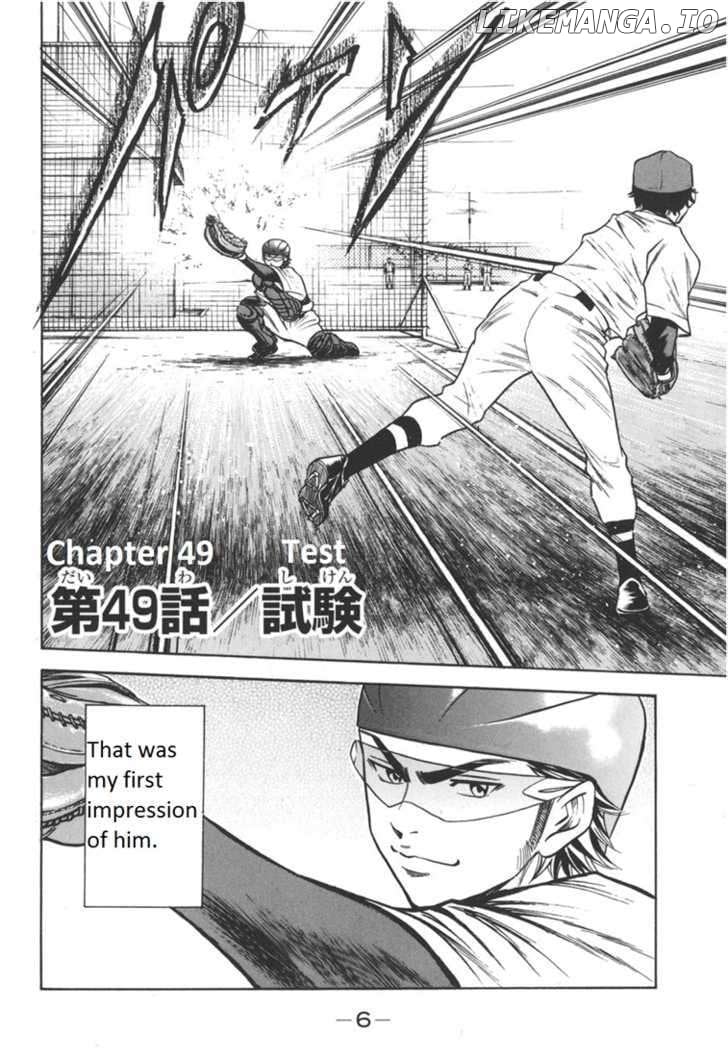 Daiya no A Chapter 49 - page 6