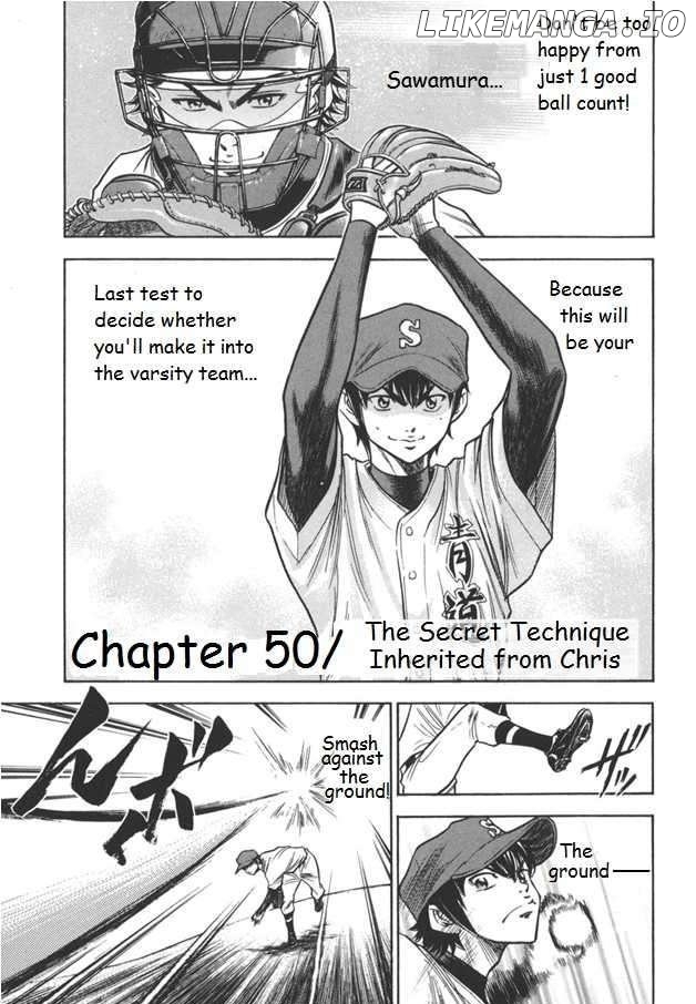 Daiya no A Chapter 50 - page 1