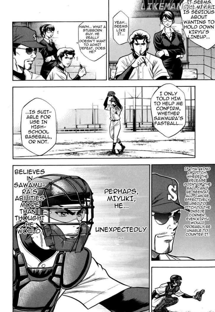 Daiya no A Chapter 52 - page 10