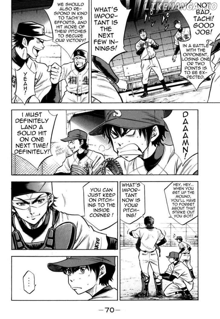 Daiya no A Chapter 52 - page 4