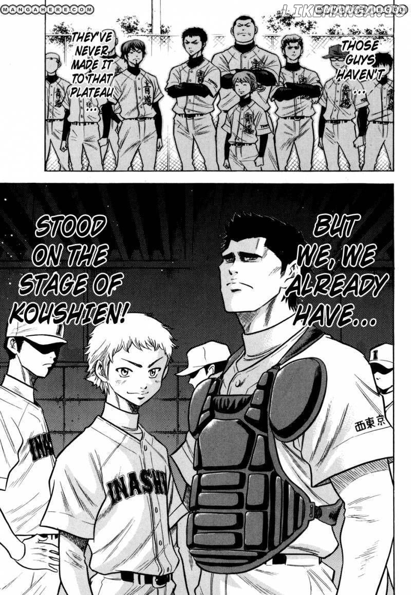 Daiya no A Chapter 55 - page 17