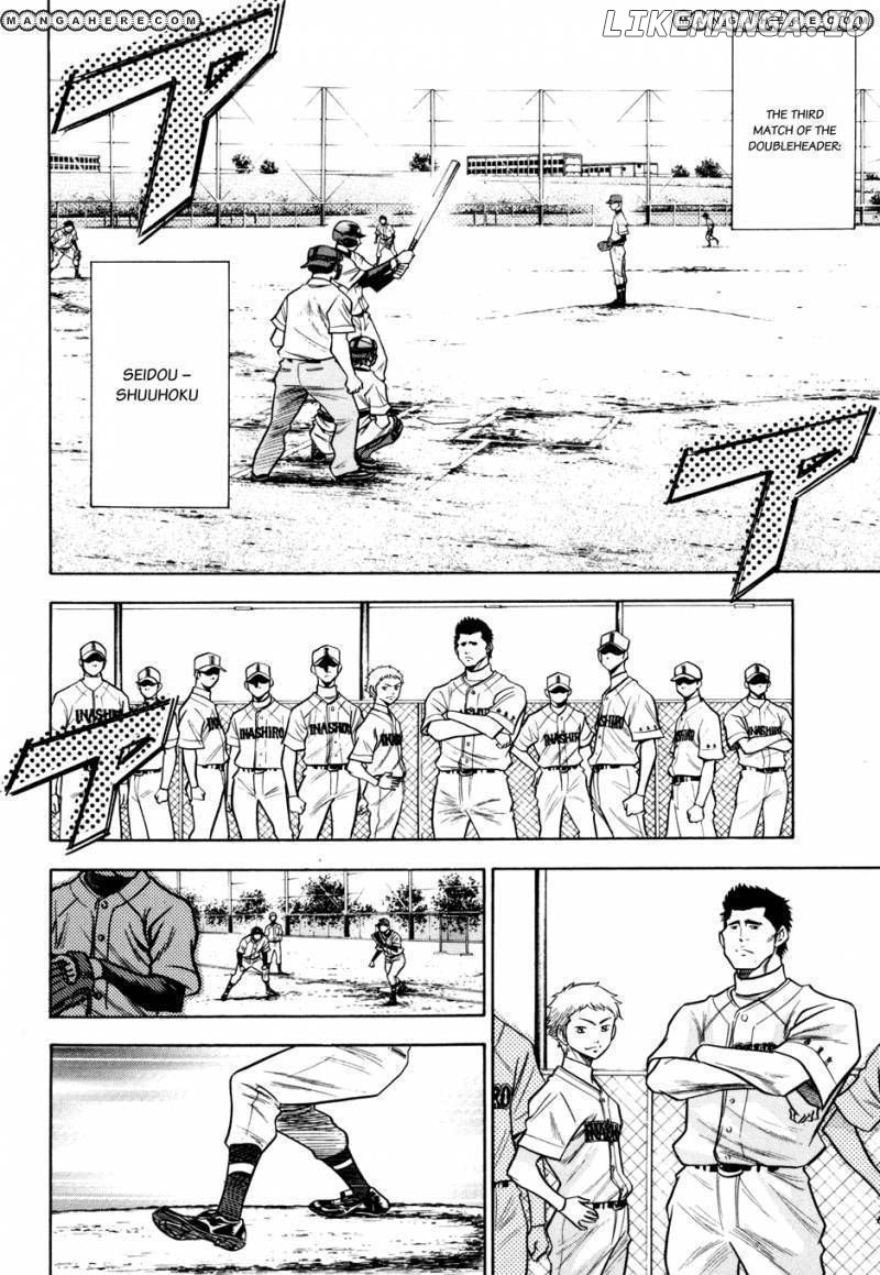 Daiya no A Chapter 56 - page 2