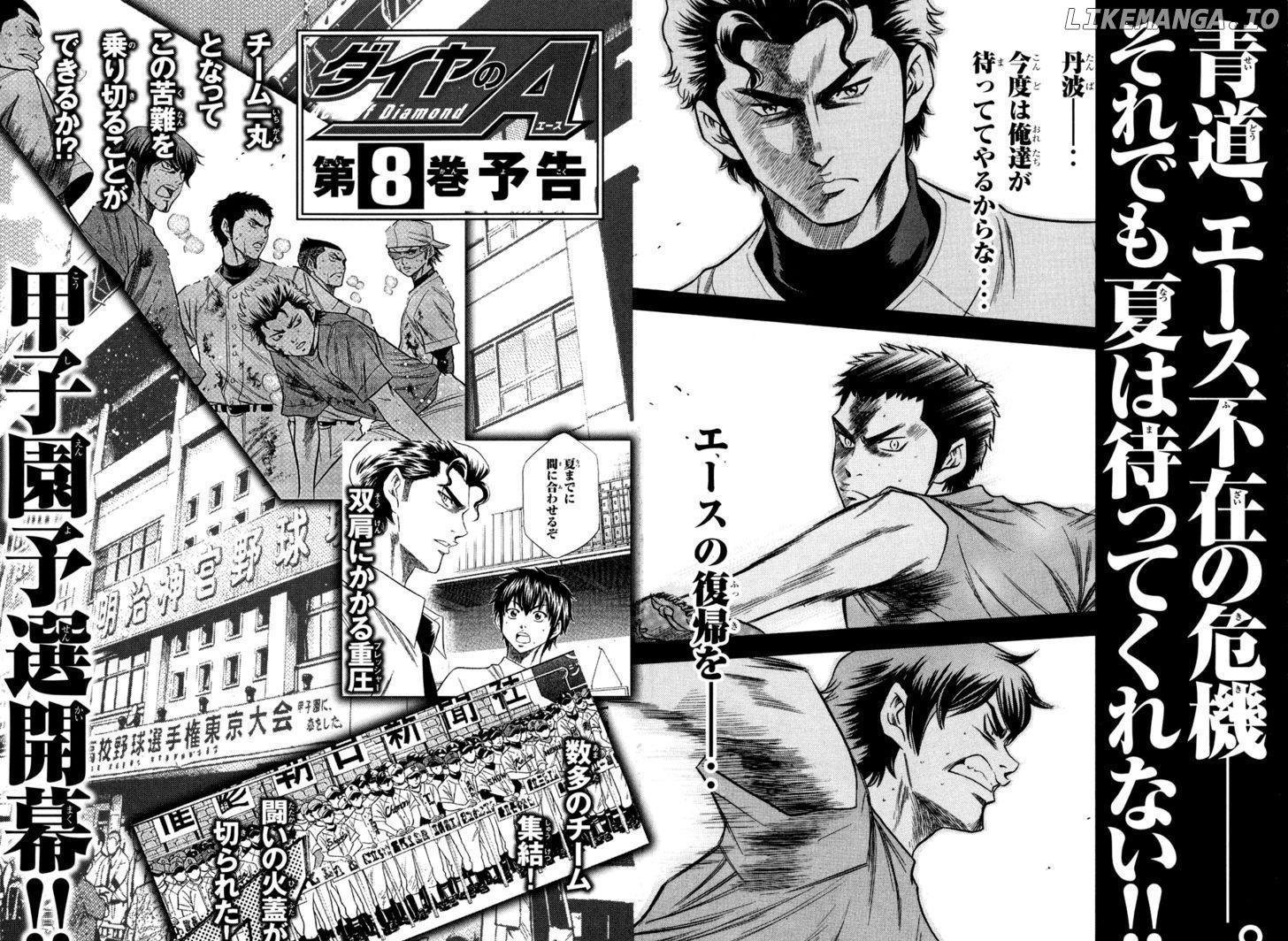 Daiya no A Chapter 57 - page 22