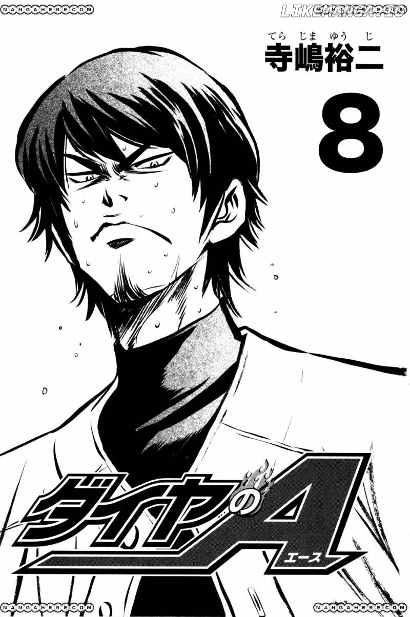 Daiya no A Chapter 58 - page 3