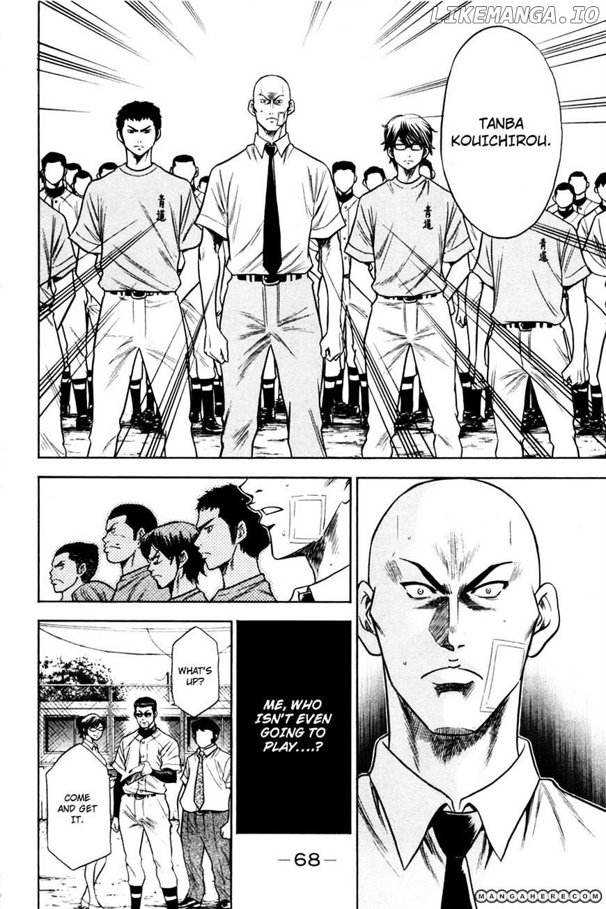 Daiya no A Chapter 61 - page 5