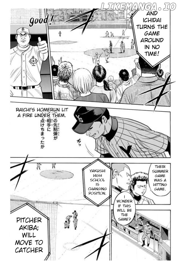 Daiya no A Chapter 354 - page 16