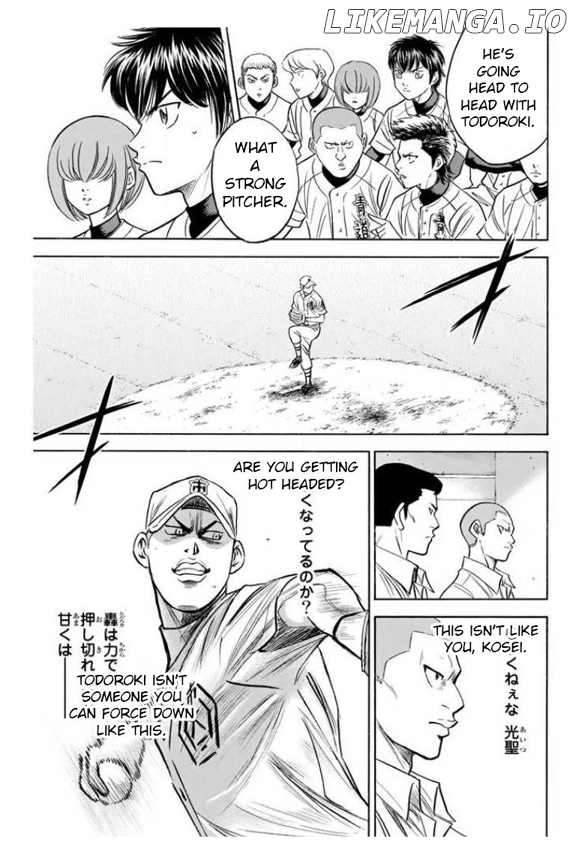 Daiya no A Chapter 354 - page 4