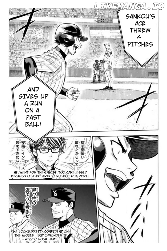 Daiya no A Chapter 354 - page 8