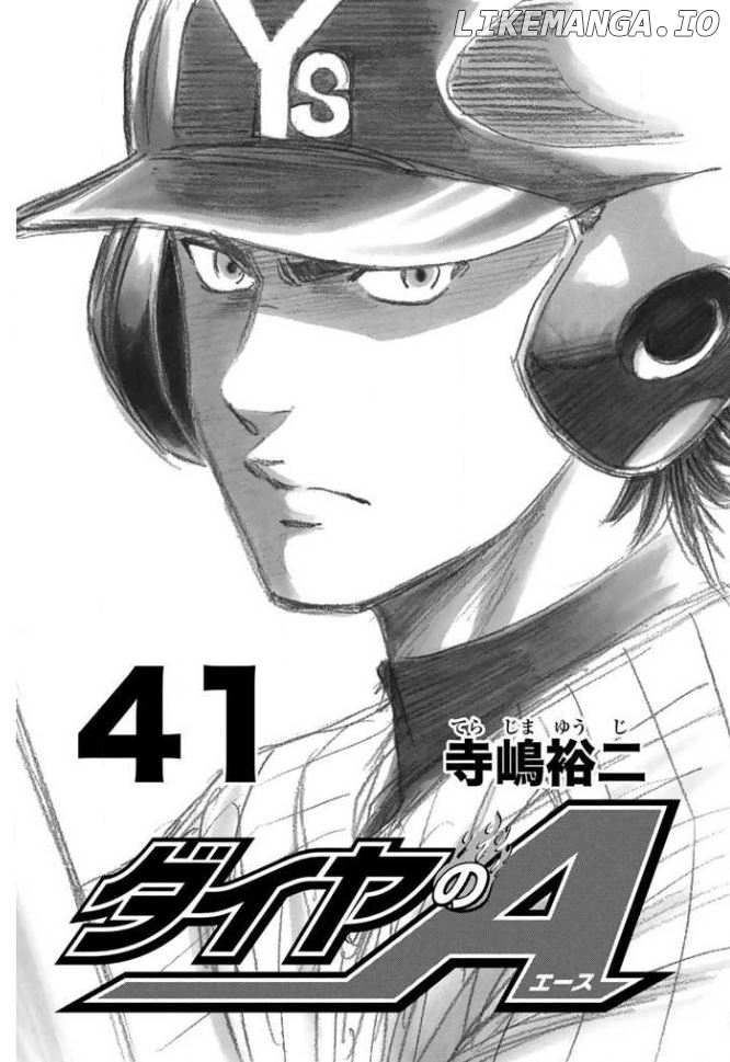 Daiya no A Chapter 357 - page 2