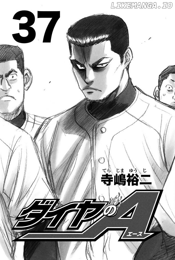 Daiya no A Chapter 320 - page 2