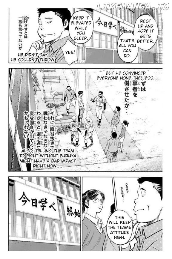 Daiya no A Chapter 363 - page 6