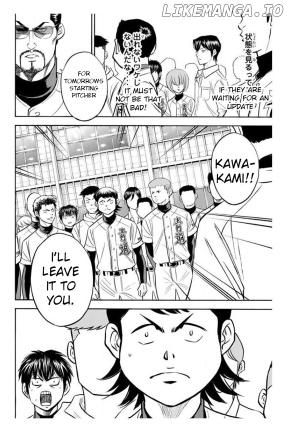 Daiya no A Chapter 363 - page 8