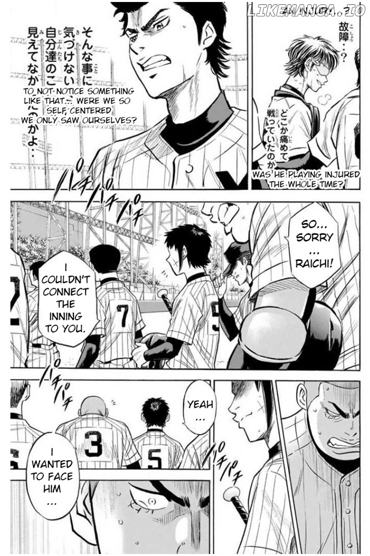 Daiya no A Chapter 410 - page 8