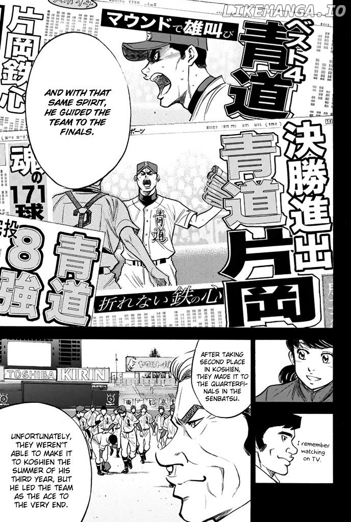 Daiya no A Chapter 324 - page 11