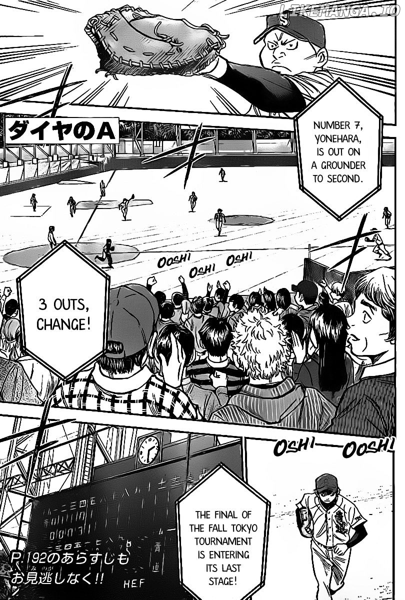 Daiya no A Chapter 393 - page 1