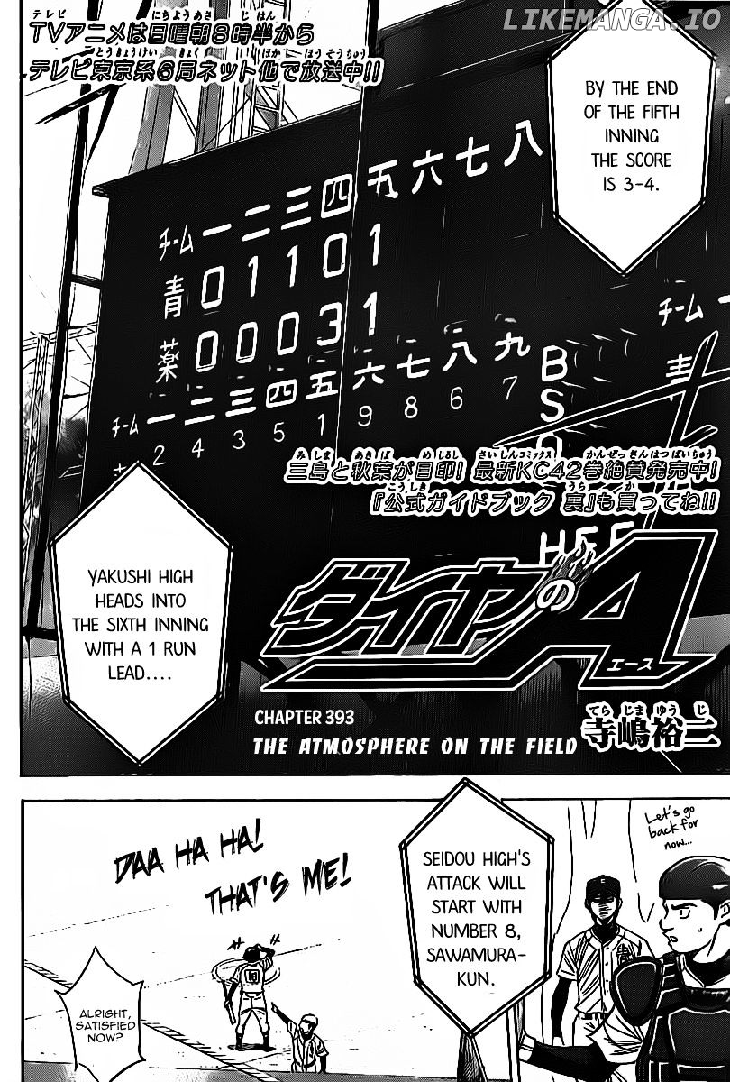 Daiya no A Chapter 393 - page 2