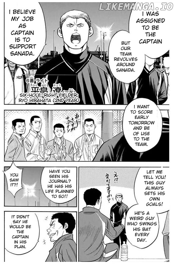 Daiya no A Chapter 365 - page 4