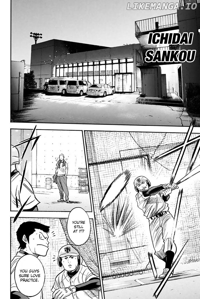 Daiya no A Chapter 326 - page 8