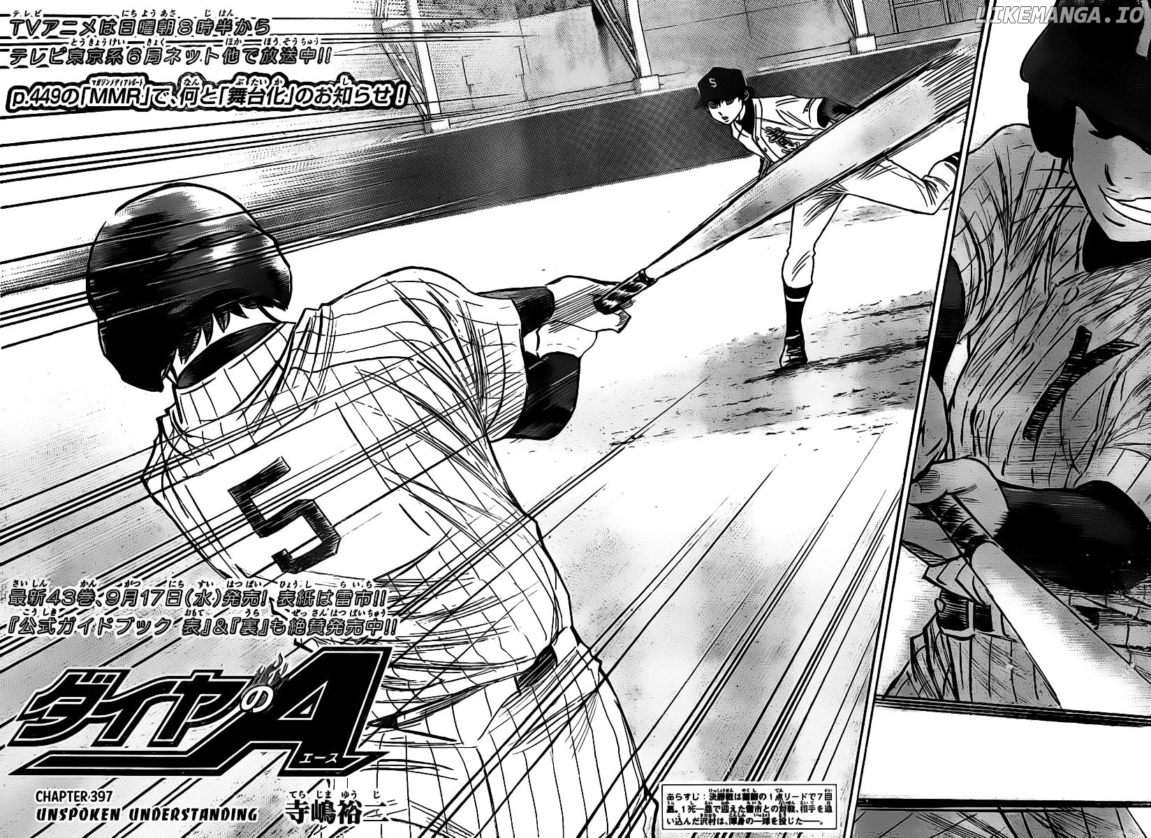 Daiya no A Chapter 397 - page 2