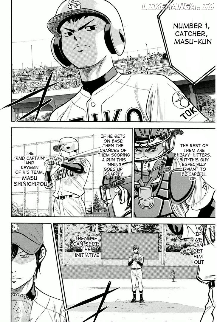 Daiya no A Chapter 329 - page 7