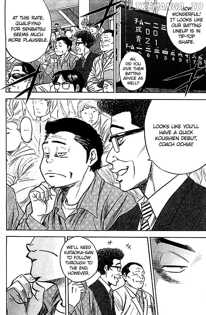 Daiya no A Chapter 331 - page 10