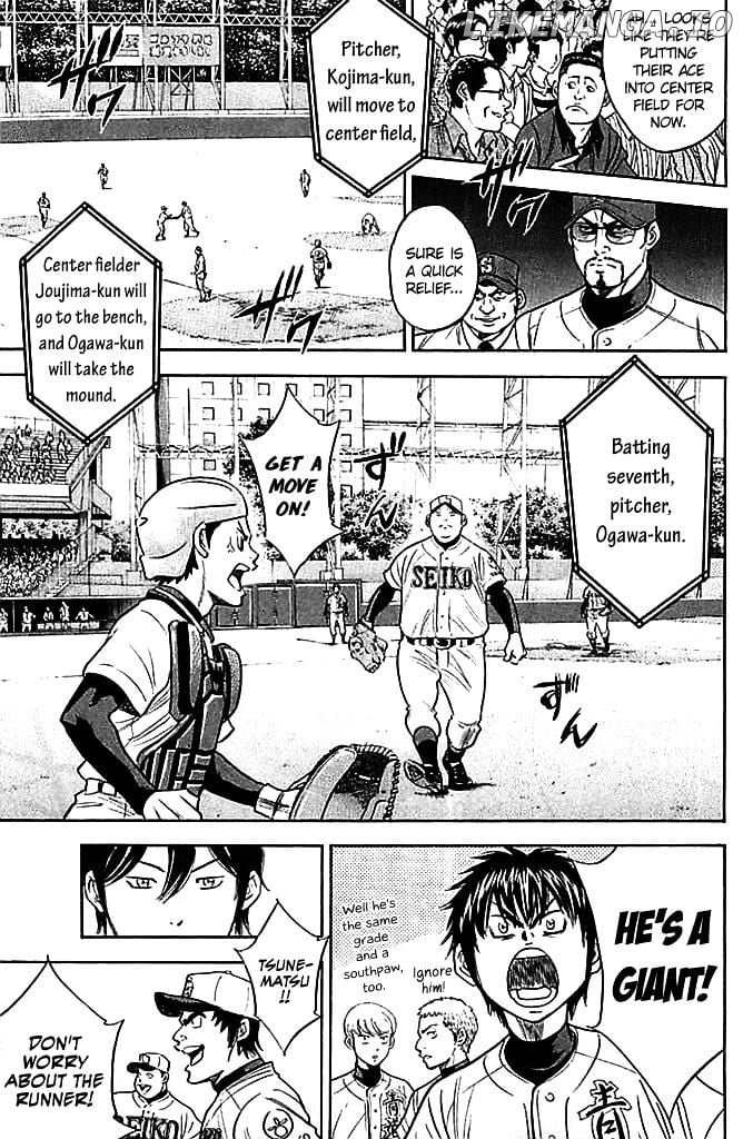 Daiya no A Chapter 331 - page 17