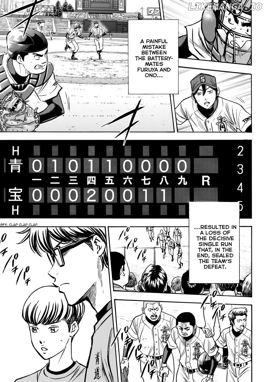 Daiya no A Chapter 401.1 - page 11