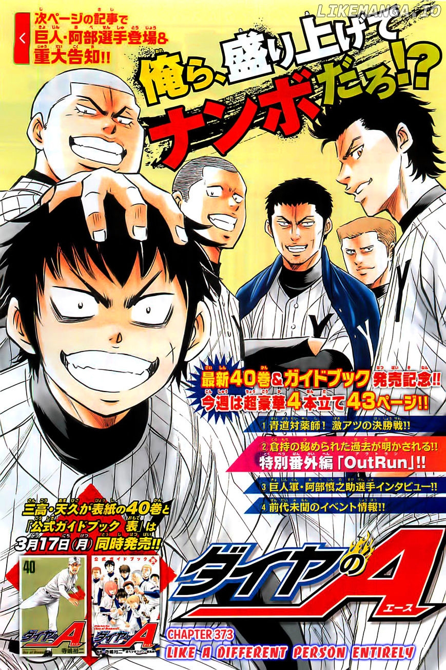 Daiya no A Chapter 373 - page 1