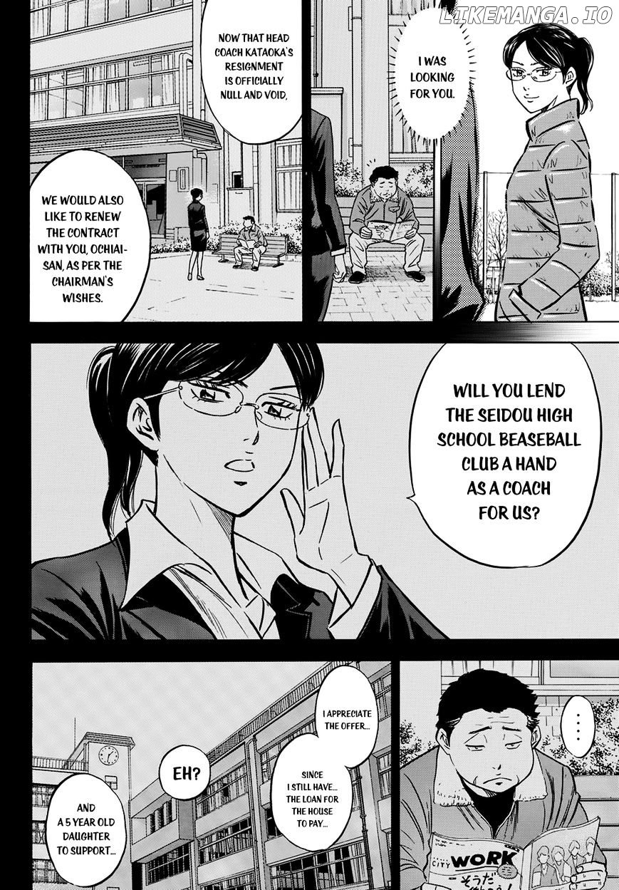 Daiya no A Chapter 401.2 - page 15