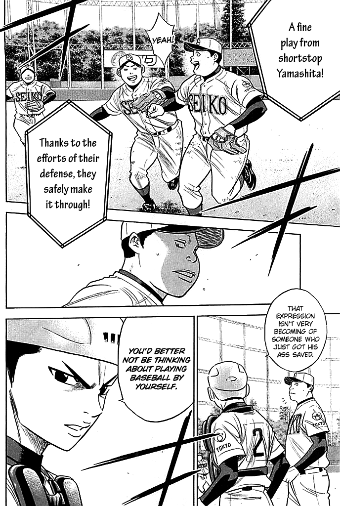 Daiya no A Chapter 337 - page 5